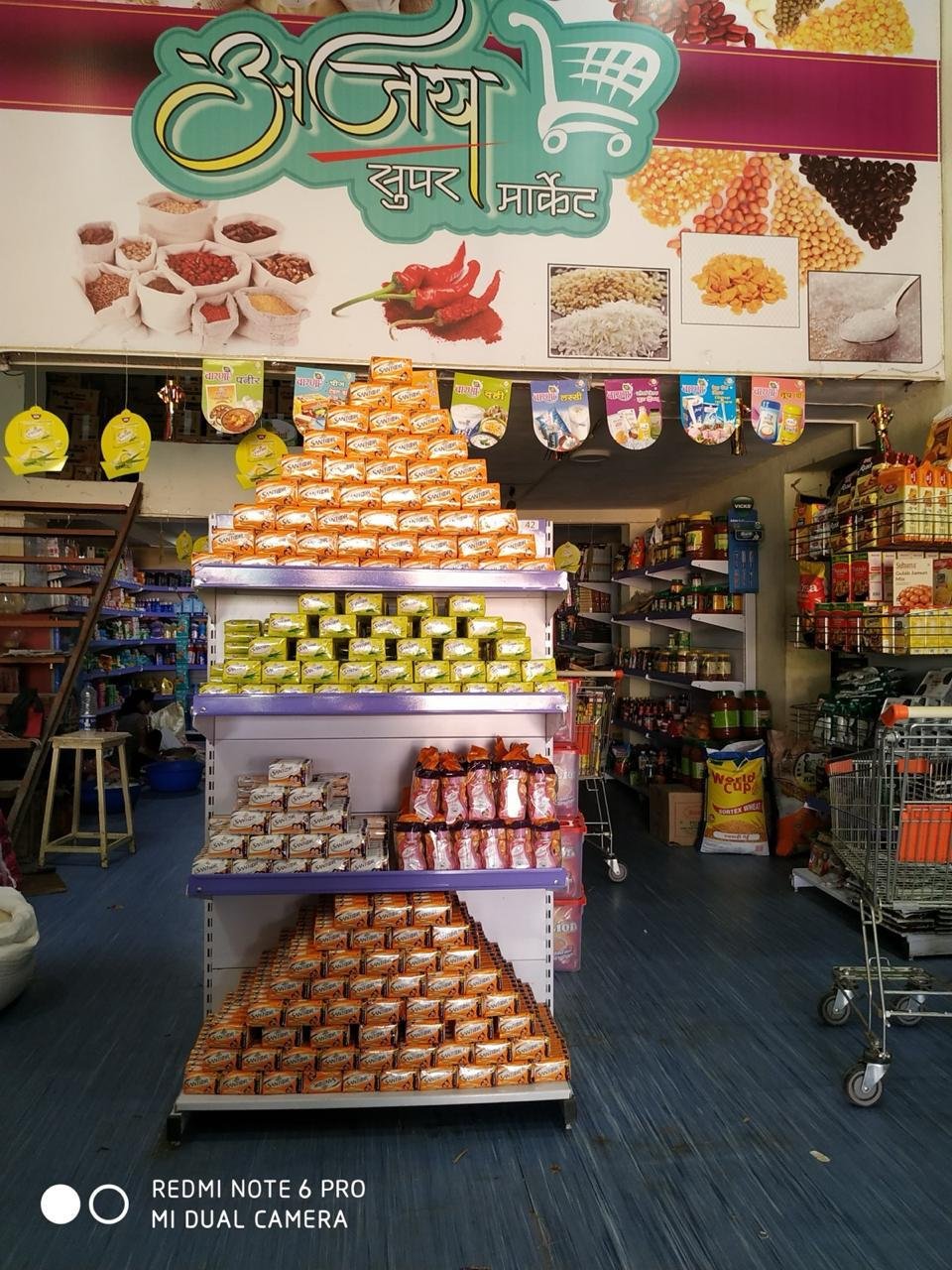 AJAY SUPERMARKET